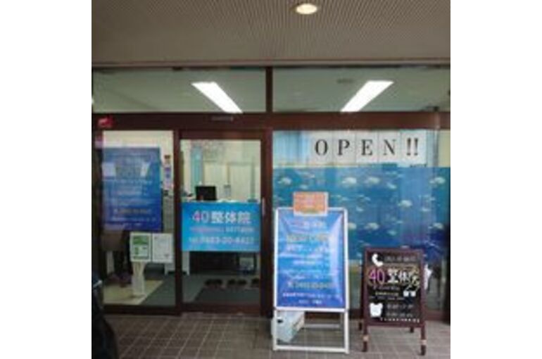 店頭写真
